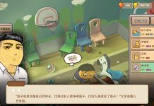 Learning With: ‘In China, This Video Game Lets You Be a Tiger Mom or a Driven Dad’ Learning With: ‘In China, This Video Game Lets You Be a Tiger Mom or a Driven Dad’