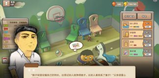 Learning With: ‘In China, This Video Game Lets You Be a Tiger Mom or a Driven Dad’ Learning With: ‘In China, This Video Game Lets You Be a Tiger Mom or a Driven Dad’