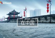 Alison in China: 为龙的传人而改变 Alison in China: 为龙的传人而改变