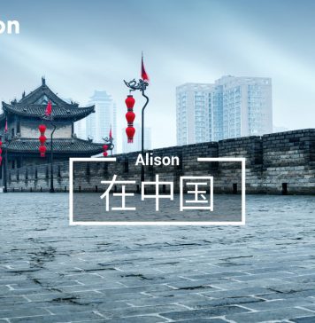 Alison in China: 为龙的传人而改变 Alison in China: 为龙的传人而改变