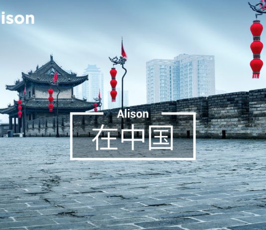 Alison in China: 为龙的传人而改变 Alison in China: 为龙的传人而改变