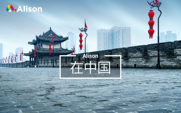 Alison in China: 为龙的传人而改变