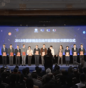 The Emergence of China’s Nationally-Recognized MOOCs The Emergence of China’s Nationally-Recognized MOOCs