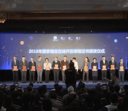 The Emergence of China’s Nationally-Recognized MOOCs The Emergence of China’s Nationally-Recognized MOOCs