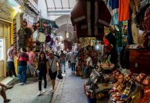 How Much Do You Know About Tunisia? How Much Do You Know About Tunisia?