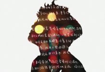 Film Club: ‘Here I Am’ Film Club: ‘Here I Am’