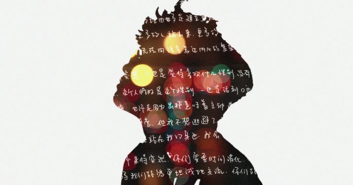 Film Club: ‘Here I Am’