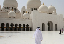 How Much Do You Know About the United Arab Emirates? How Much Do You Know About the United Arab Emirates?