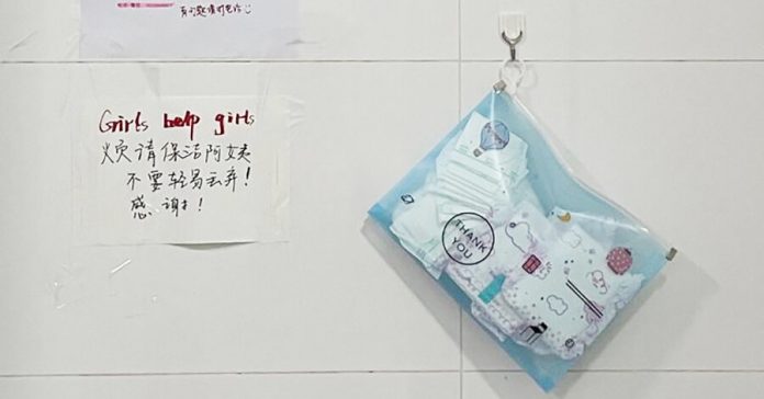 Should Schools Provide Free Pads and Tampons? Should Schools Provide Free Pads and Tampons?