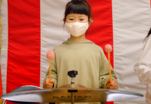 Watch: ‘Instruments of a Beating Heart’ Watch: ‘Instruments of a Beating Heart’